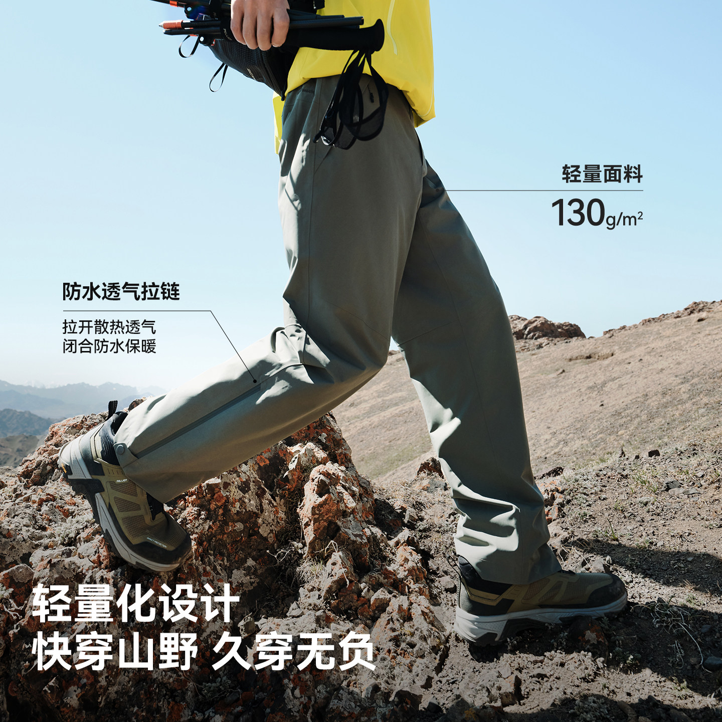 Pelliot Yamano new style outdoor lightweight jacket pants
