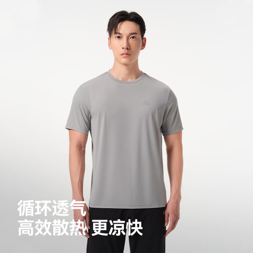 伯希和户外运动T恤男秋季新款亲肤透气高弹防晒凉感冰丝短袖T恤 - 图3