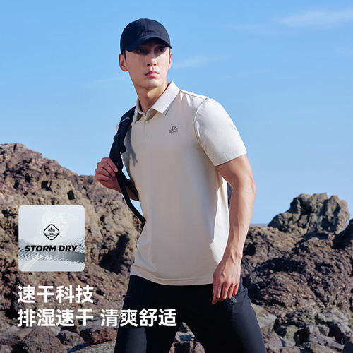 【经典2.0】伯希和户外速干polo衫男女款 - 图1