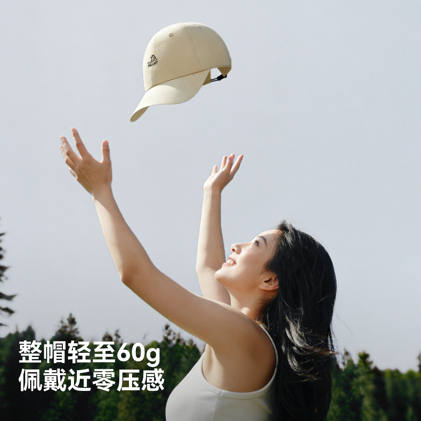 伯希和户外棒球帽男防晒徒步登山遮阳运动休闲帽女新款鸭舌帽子,淘宝优惠券,粉丝福利购,淘宝优惠卷