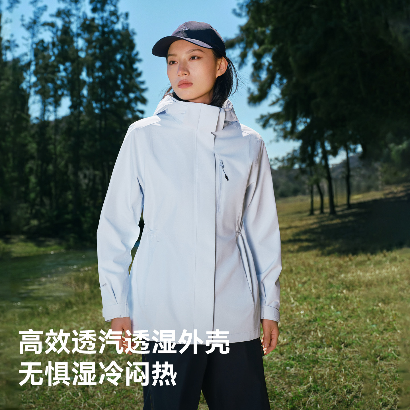 【赵露思同款】伯希和山屿三合一冲锋衣女2026新款户外防水外套男 和同实拍商品图