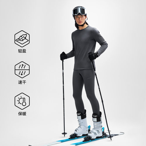 【P系列】伯希和户外功能内衣套装女Polartec Power Dry打底衣男 - 图1