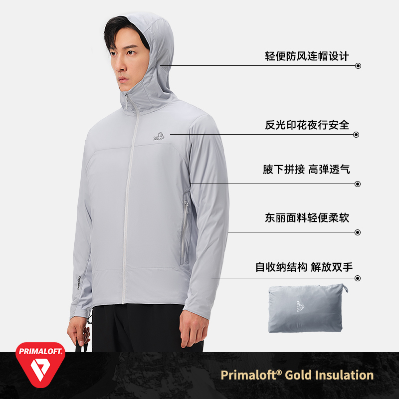 【中国神衣】伯希和Primaloft金标P棉棉服户外男登山聚热连帽外套-图3