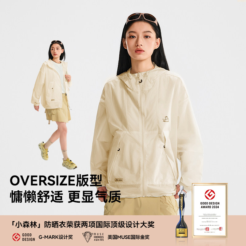 【小森林】伯希和户外拿坡里黄防晒衣女新款男皮肤衣轻薄防晒服