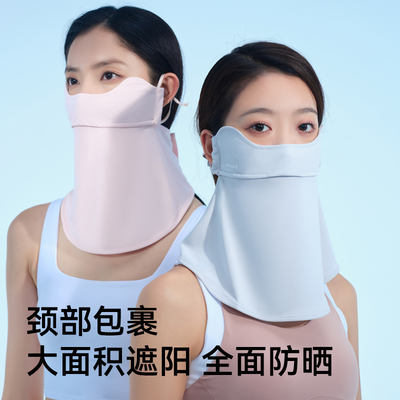 伯希和女款夏季薄款护颈防晒面罩