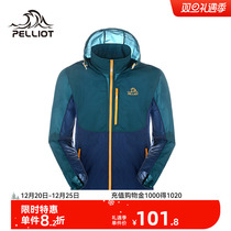 Burhy and outdoor skin clothes men and women Summer Fashion collage sunscreen with light and breathable comfort sunscreen