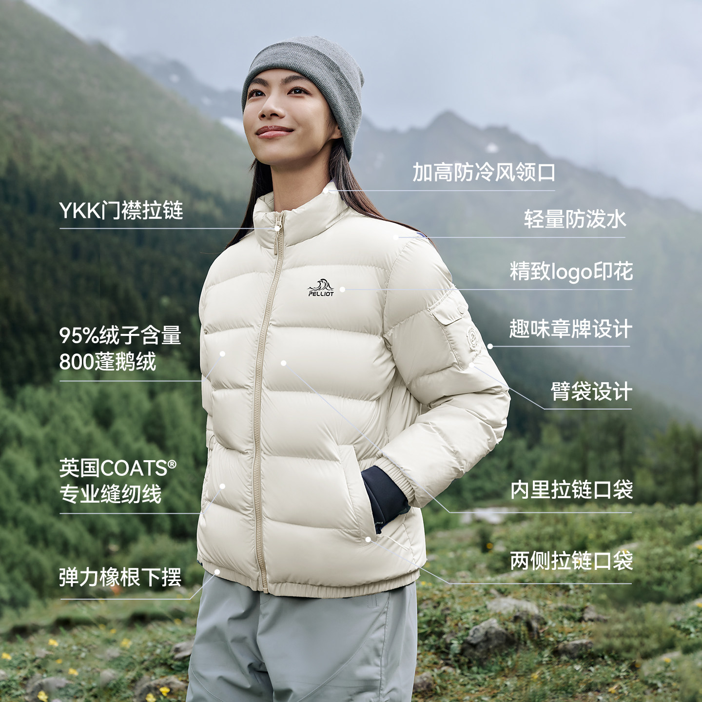 伯希和户外羽绒服女2025新款男800蓬超轻鹅绒服防风登山运动外套