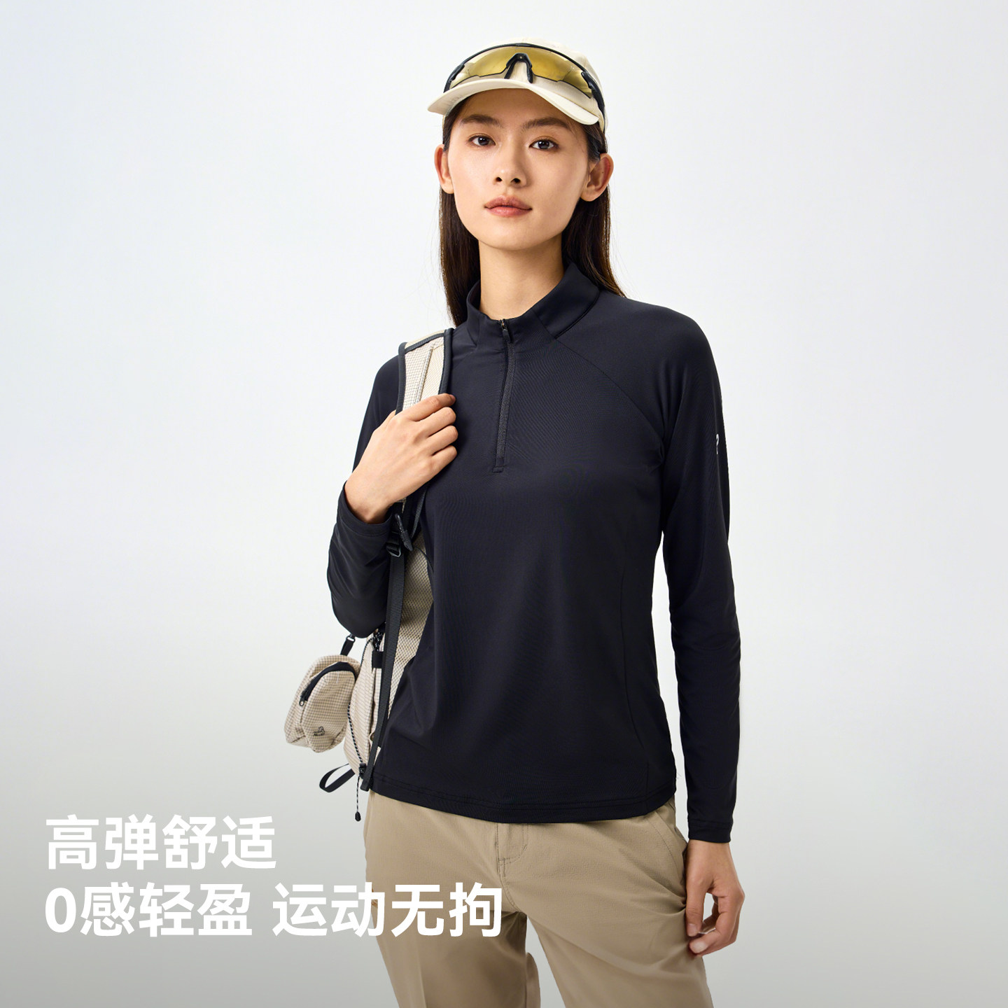 伯希和户外骑行T恤快干衣长袖女士新款跑步T恤男透气运动休闲上衣,淘宝优惠券,粉丝福利购,淘宝优惠卷