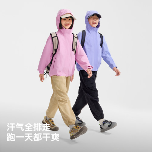 伯希和户外儿童单层冲锋衣新款三防耐磨运动外套防风防水登山服 - 图2