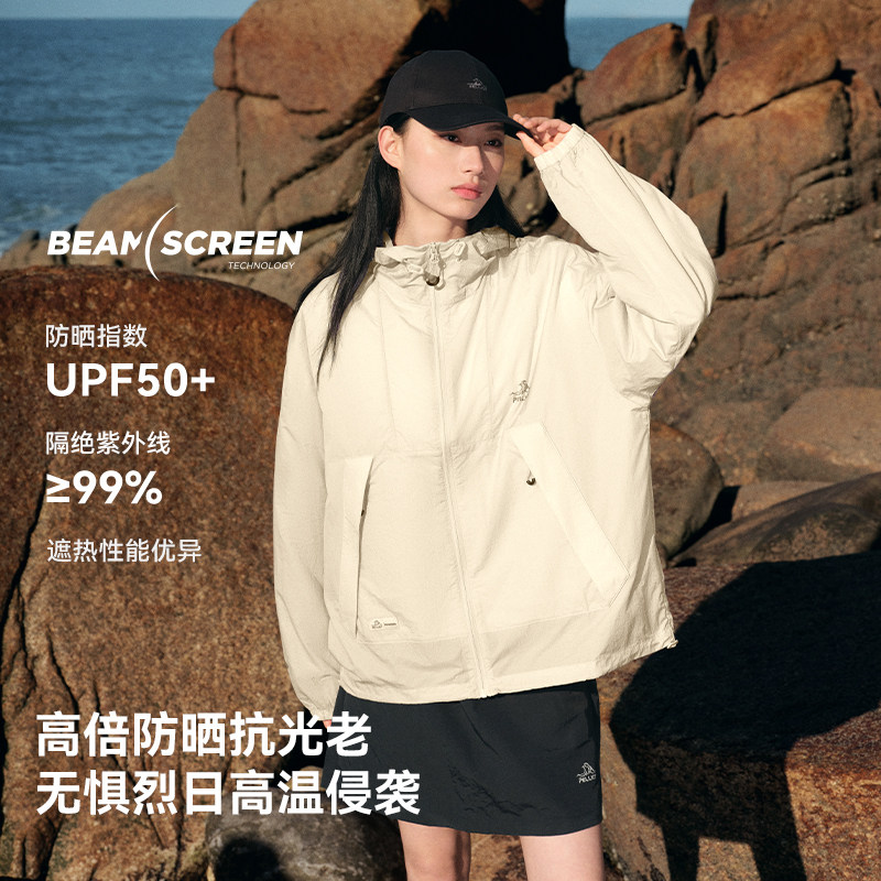 【小森林】伯希和户外拿坡里黄防晒衣女新款男皮肤衣轻薄防晒服