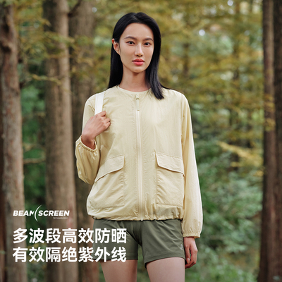 伯希和小香风圆领专业防晒衣