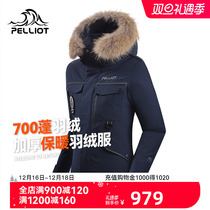 Burhy and outdoor short down down clothes men and women thickened warm and breathable windproof raccoon wool collar down jacket