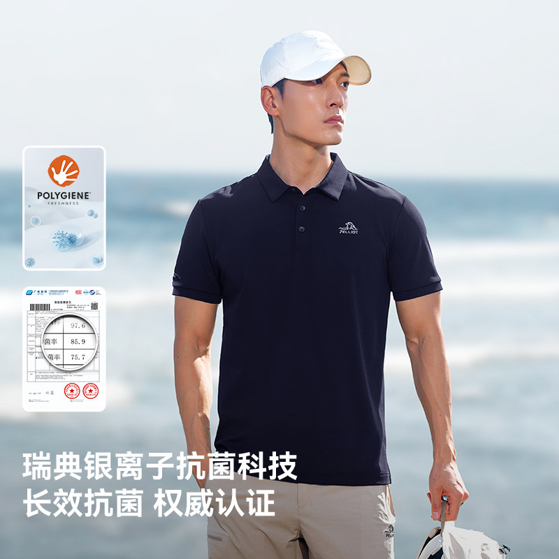 【经典款】伯希和polo衫男夏季户外登山运动T恤休闲翻领短袖上衣