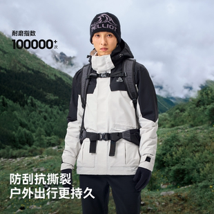 伯希和三合一冲锋衣 男女户外防风保暖登山服