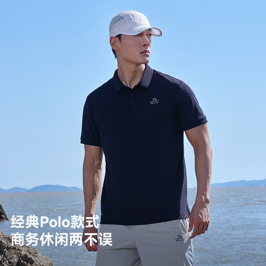 【经典款】伯希和polo衫男户外徒步运动半袖T恤商务翻领短袖上衣