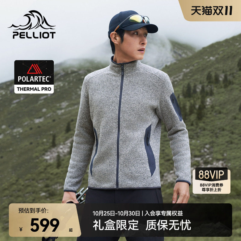 【暖盾PRO】伯希和Polartec户外抓绒衣男加厚外套防风徒步夹克女