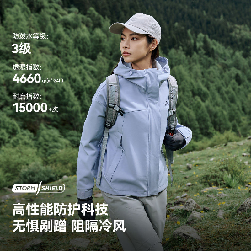 【风盾C24】伯希和户外软壳冲锋衣女防风耐磨徒步外套休闲夹克男