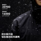 Pelliot Yamano 2.0 3-in-1 Jacket
