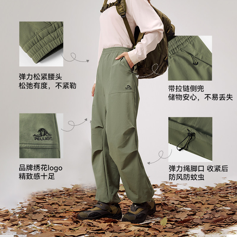 【山系】伯希和伞兵裤女户外防风登山裤男徒步工装裤软壳运动长裤