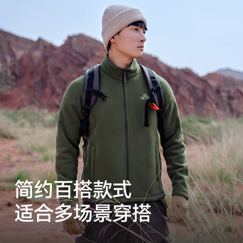 伯希和抓绒衣男款25春户外冲锋衣内胆保暖加厚摇粒绒休闲开衫外套