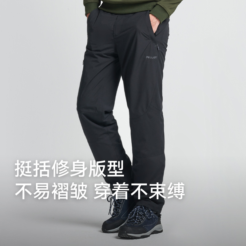 伯希和户外冲锋裤男春季新款防水防风徒步轻量透气登山裤运动裤子