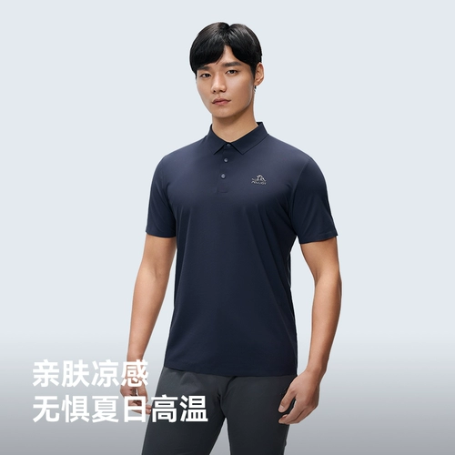Дорожная быстросохнущая спортивная высокая футболка polo, защита от солнца, короткий рукав