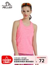 伯希和运动背心 女士瑜伽吸湿排汗弹力训练健身打底速干无袖T恤