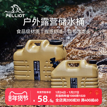 Burhi and outdoor camping water storage bucket portable vehicle with tap water holding water drinking water home water storage tank