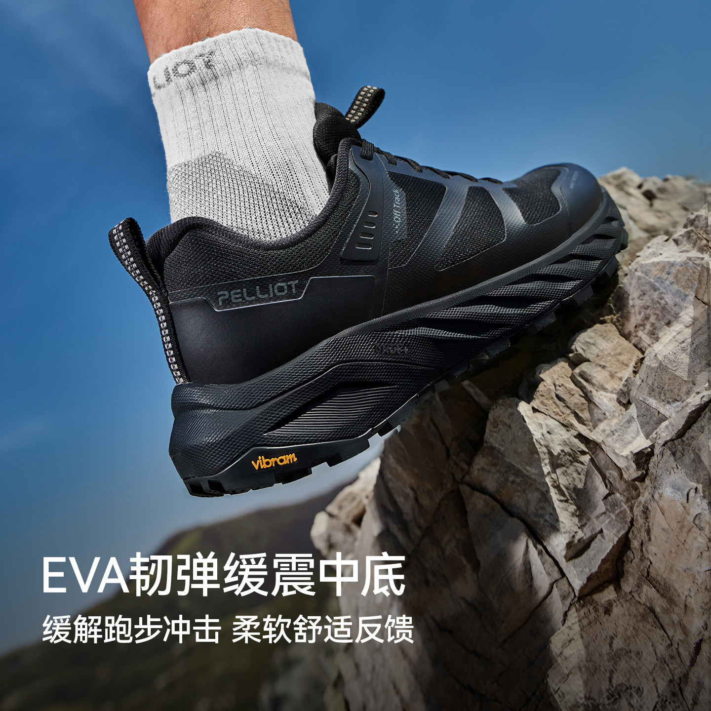 【CT-驰风2.0】伯希和户外越野运动鞋女春夏爬山徒步通勤鞋男透气