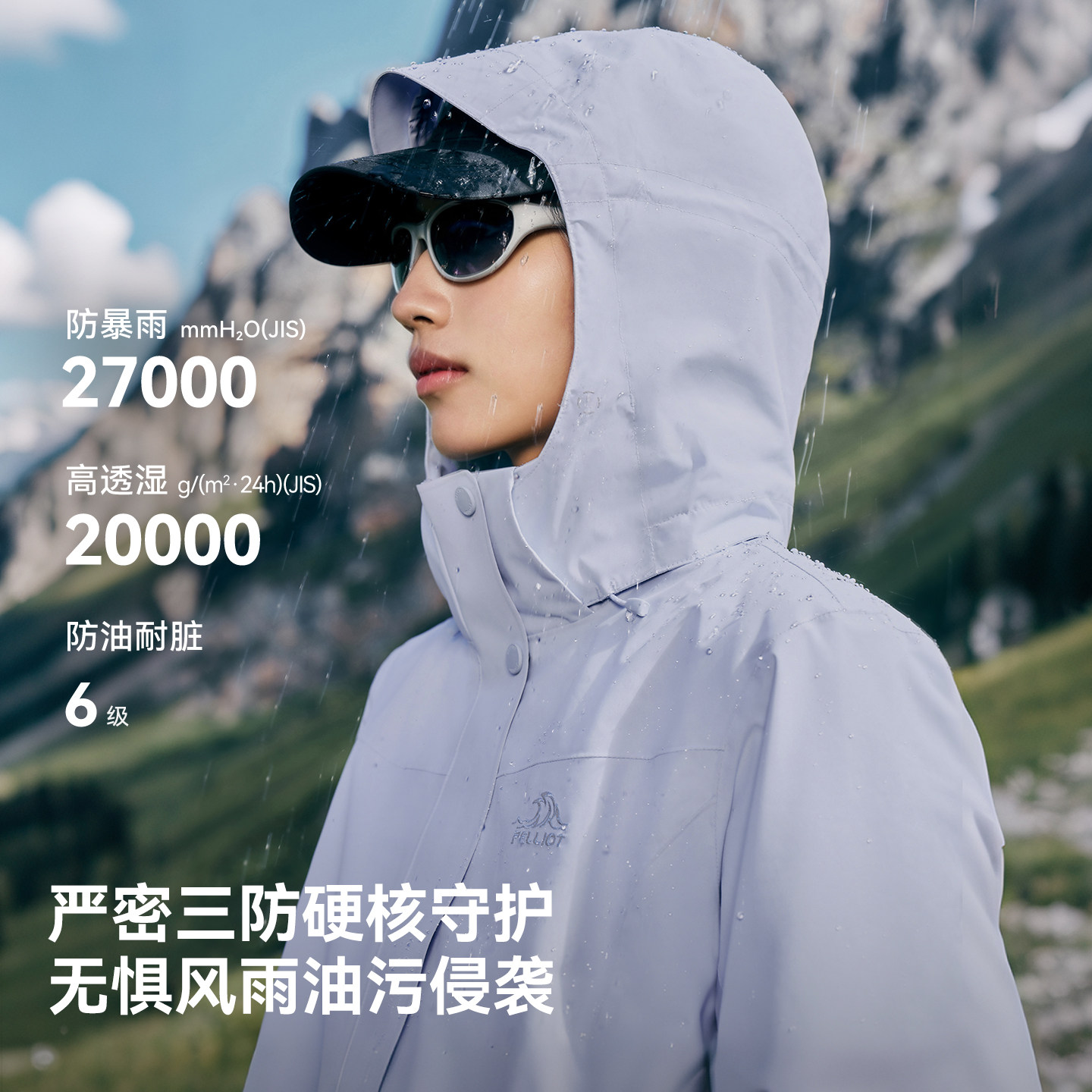 图 2