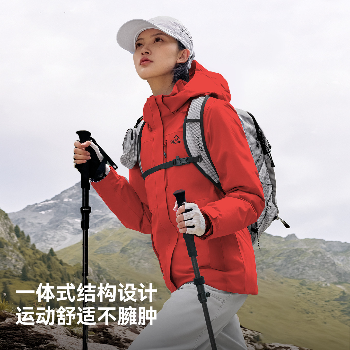 【马年限定】伯希和山野鹅绒冲锋衣女新年款户外防风保暖羽绒服男,淘宝优惠券,粉丝福利购,淘宝优惠卷