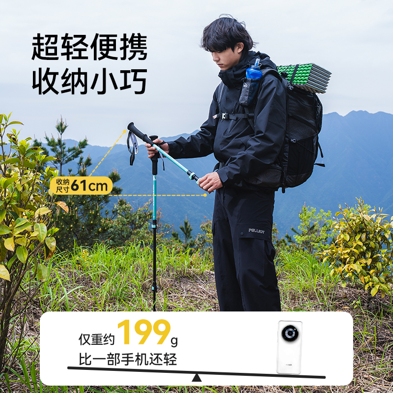 【HIKER系列】伯希和户外登山杖爬山伸缩手杖专业徒步装备拐杖-图1