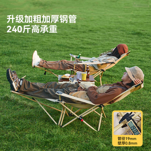 伯希和户外躺椅折叠午休露营椅子2025新款坐睡两用便携式月亮椅-图3