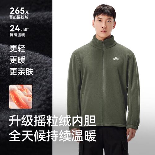 【成毅同款】伯希和原石冲锋衣男新款三合一可拆内胆户外登山服女 - 图1