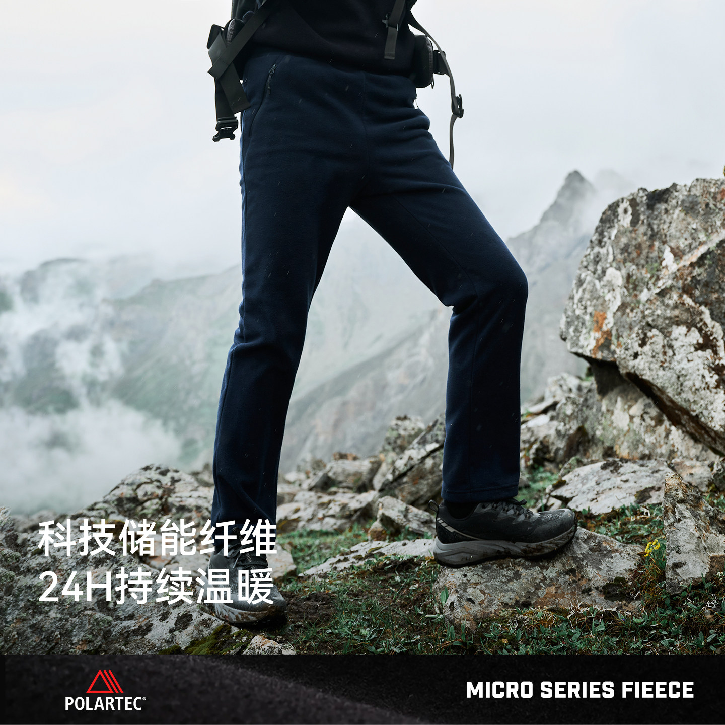 【P系列】伯希和Polartec Micro抓绒裤男户外雪山防风摇粒绒内胆,淘宝优惠券,粉丝福利购,淘宝优惠卷