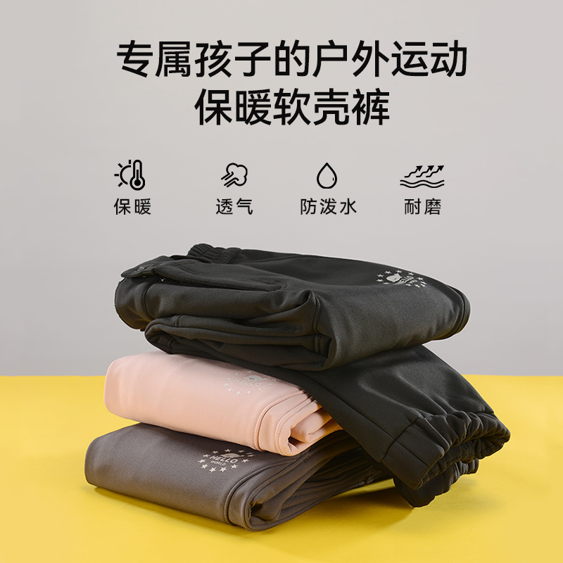 伯希和户外儿童软壳裤男童女童防风透气休闲长裤柔软亲肤运动裤子