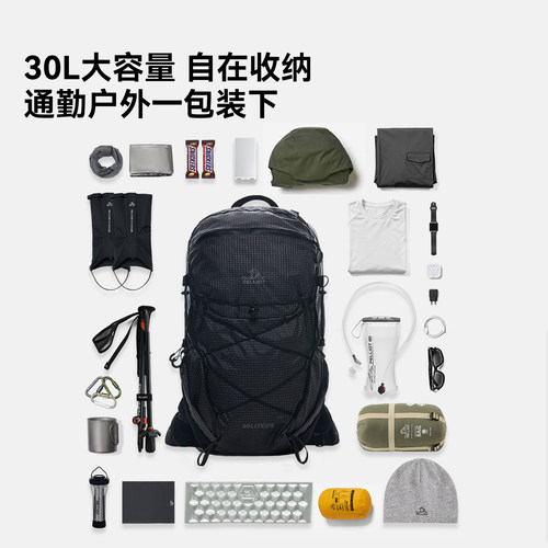 【云川】伯希和户外登山包男30升大容量徒步背包轻便旅行双肩包女 - 图2