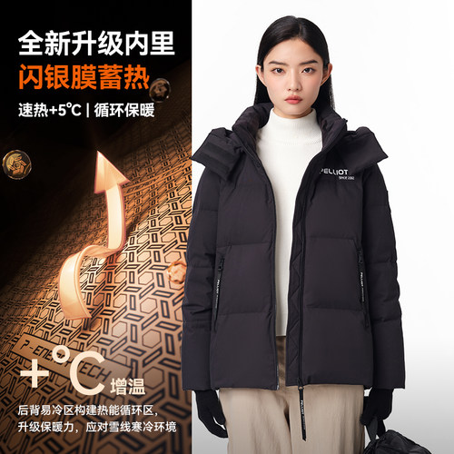 伯希和户外650蓬鹅绒羽绒服女防风滑雪保暖抗寒登山服轻量外套男 - 图0