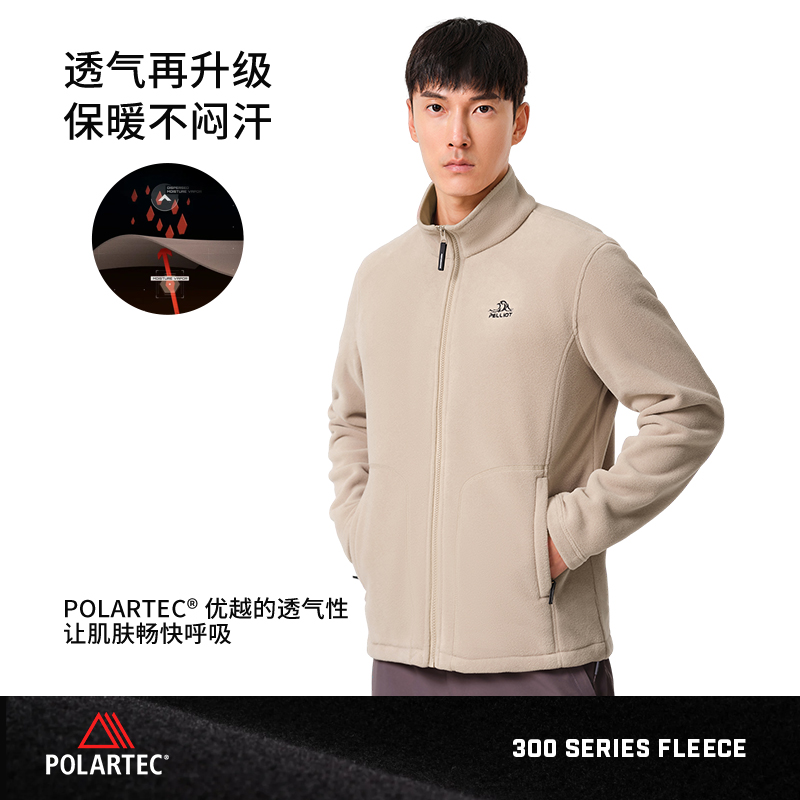 【P系列】伯希和户外Polartec300抓绒衣男春秋冲锋衣内胆开衫外套-图2