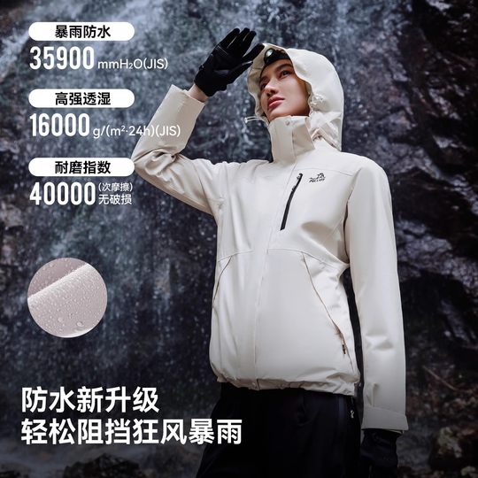 Pelliot Classic 2.0 3-in-1 Jacket