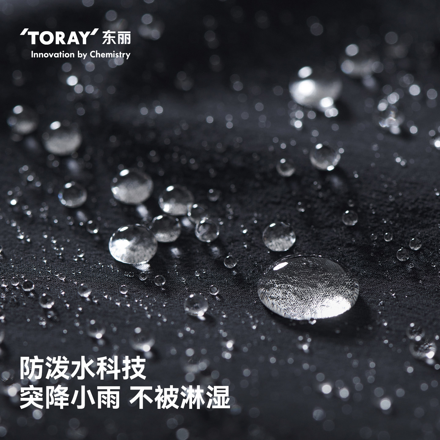 伯希和户外防晒裤男女新款长裤防泼水裤子upf50高弹透气休闲裤,淘宝优惠券,粉丝福利购,淘宝优惠卷