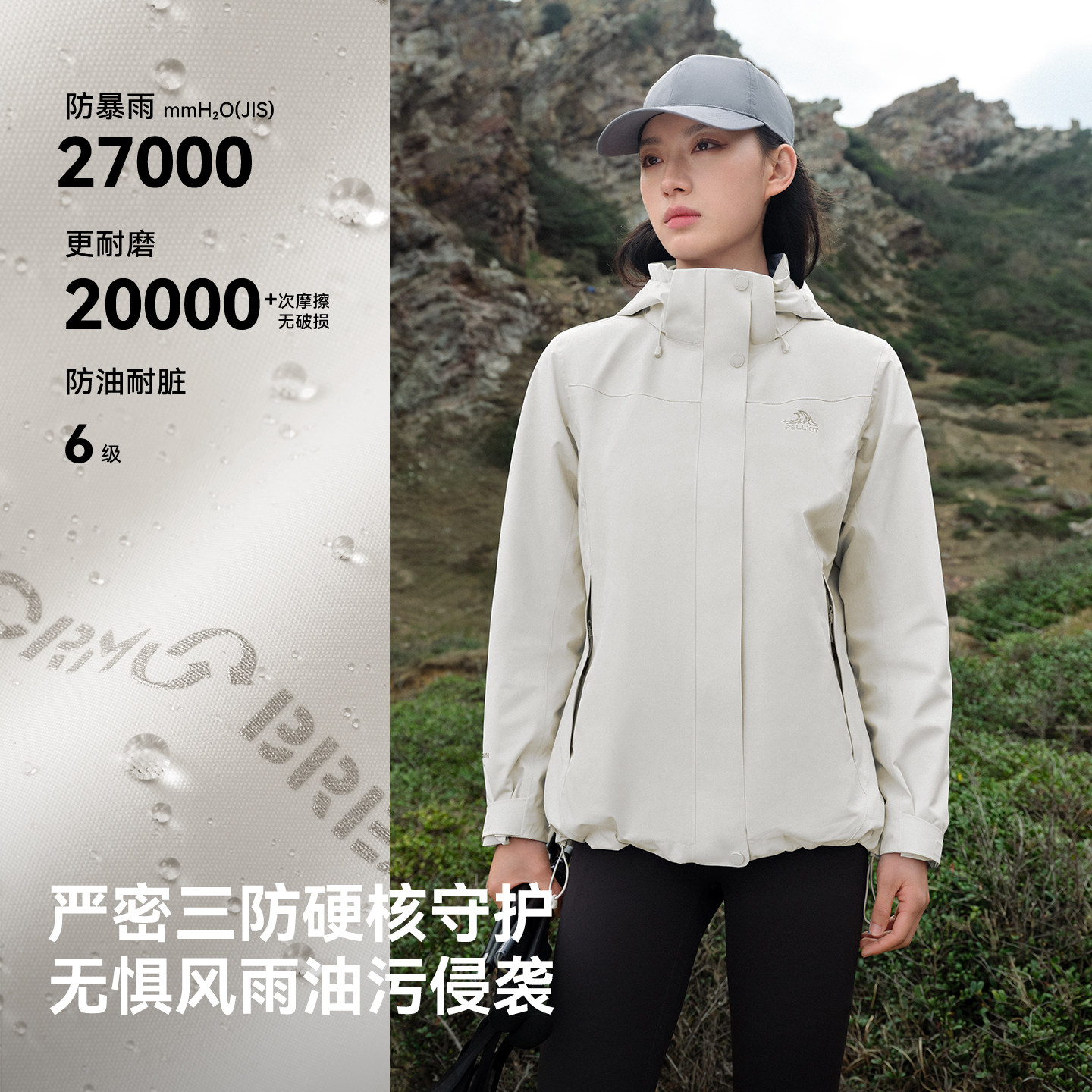 图2