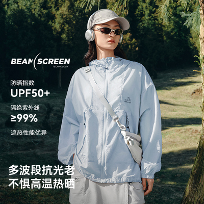 【小森林】伯希和户外专业防晒衣