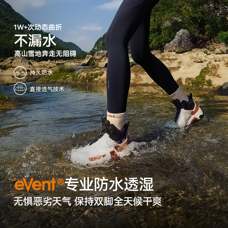 【MT-大师】伯希和户外登山鞋Vibram防滑女爬山鞋冬防水徒步鞋男 - 图1