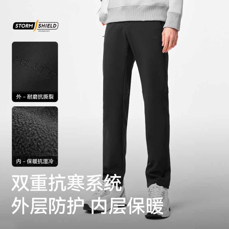 【风盾】伯希和户外软壳裤男徒步登山防风冲锋裤女弹力运动长裤