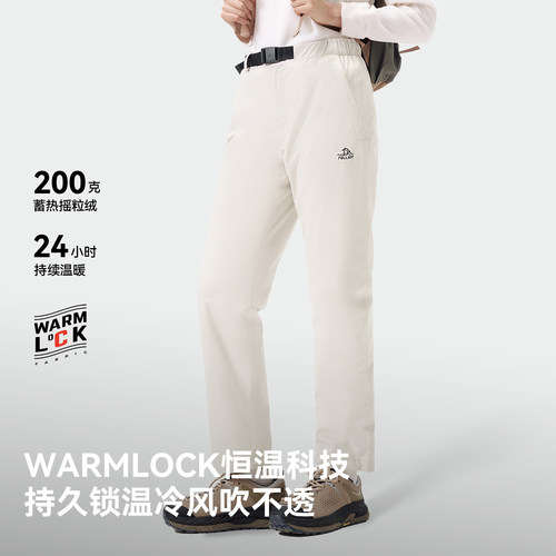 【经典2.0】伯希和户外三合一冲锋裤新款女防暴雨可拆卸登山裤男-图1