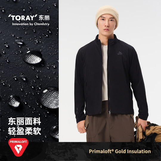 【P系列】伯希和Primaloft金标P棉服气凝胶米格户外男登山外套