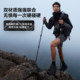 Pelliot outdoor trekking poles carbon telescopic walking poles