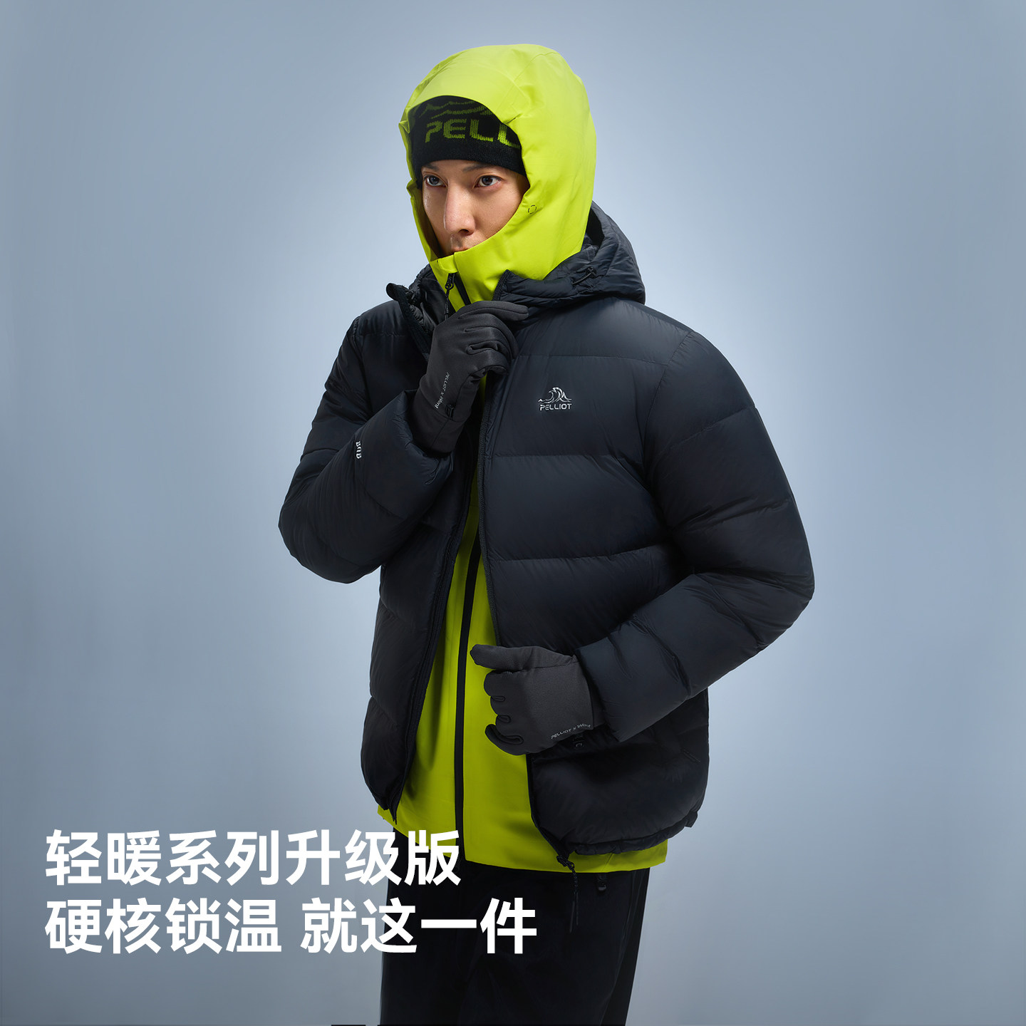 伯希和经典2.0短款鹅绒羽绒服