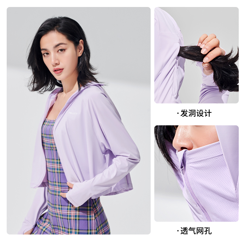 伯希和冰丝长袖防晒衣 新款女防紫外线透气皮肤风衣户外防晒服 2021 伯希和冰丝长袖防晒衣 新款女防紫外线透气皮肤风衣户外防晒服 2021